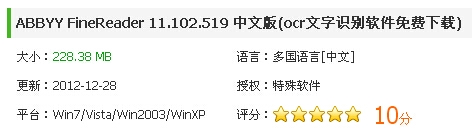 如何把pdf文件转换成word文件？