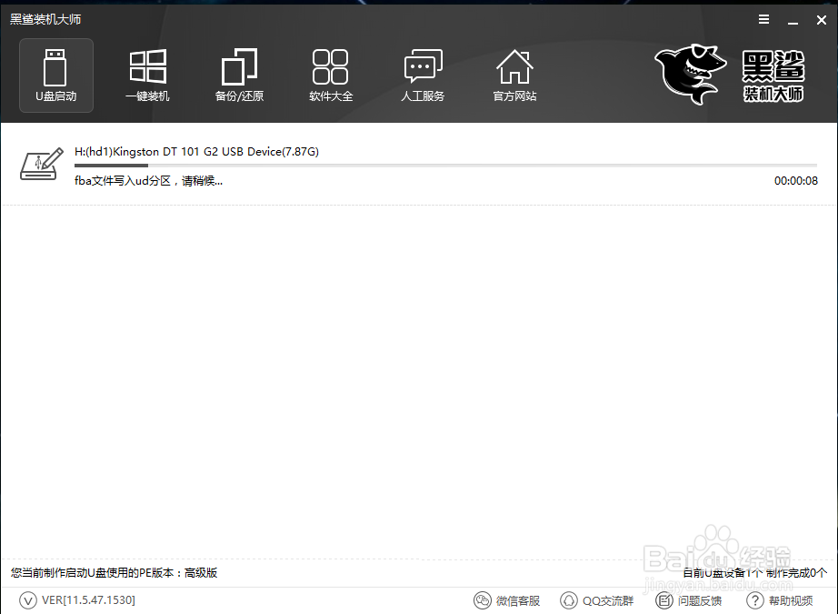【Windows 10/8/7/XP】如何使用U盘重装电脑系统