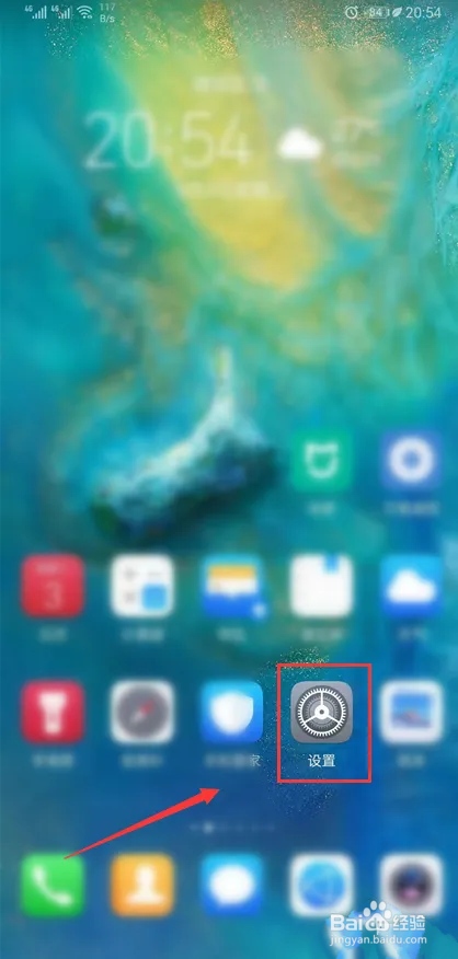 手机如何同时开启两个微信？