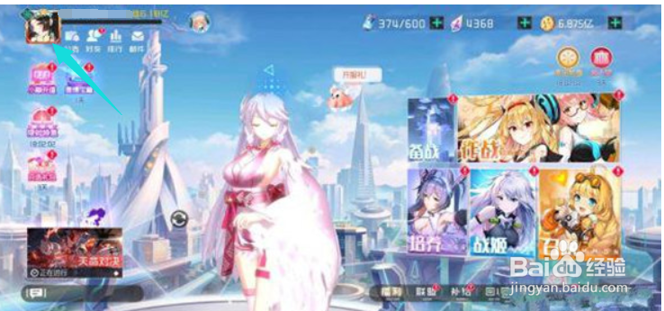 异次元主公兑换码在哪里输入