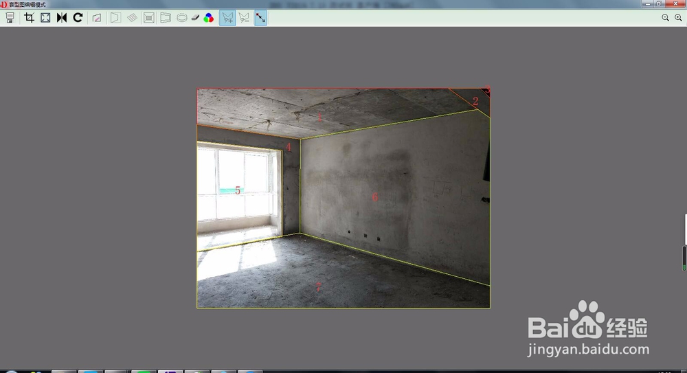 四维星软件如何制作家居装修效果图