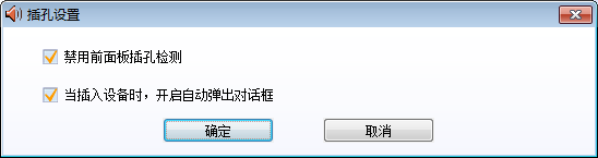 解决电脑没声