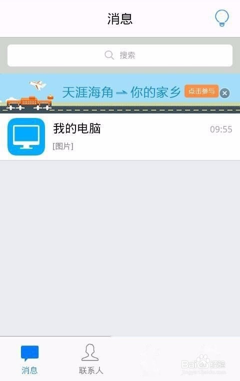 手机网络连接超时怎么办