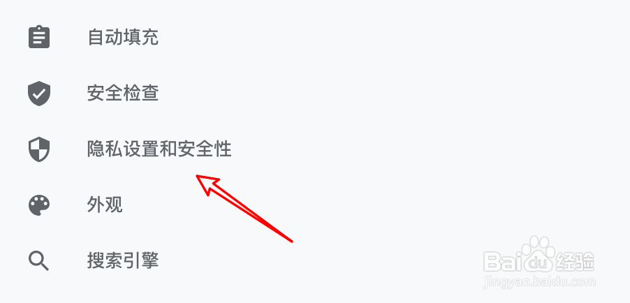 mac chrome浏览器怎么清除下载历史记录