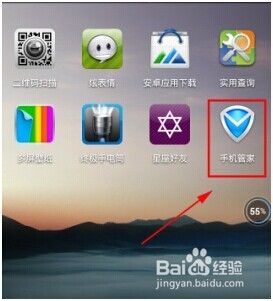 手机经常卡要怎么办