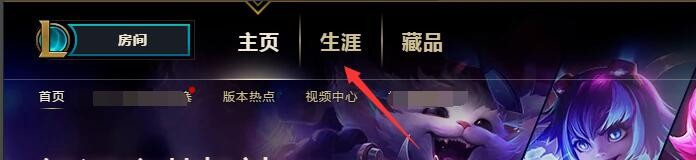 lol荣誉系统怎么看升级经验