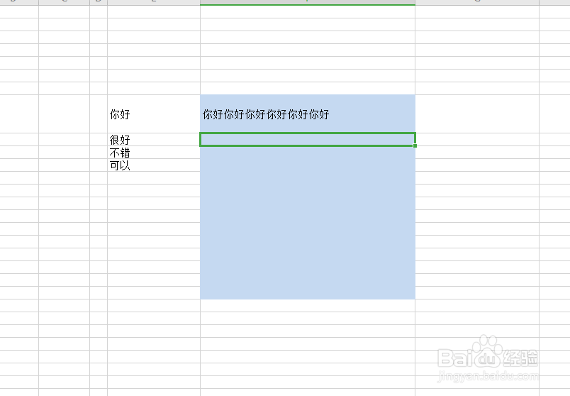 如何在单元格当中快速多次输入重复的数据