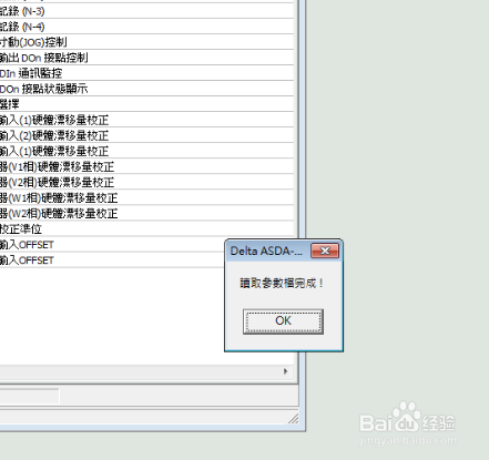 TRAOI驱动器如何刷新程序