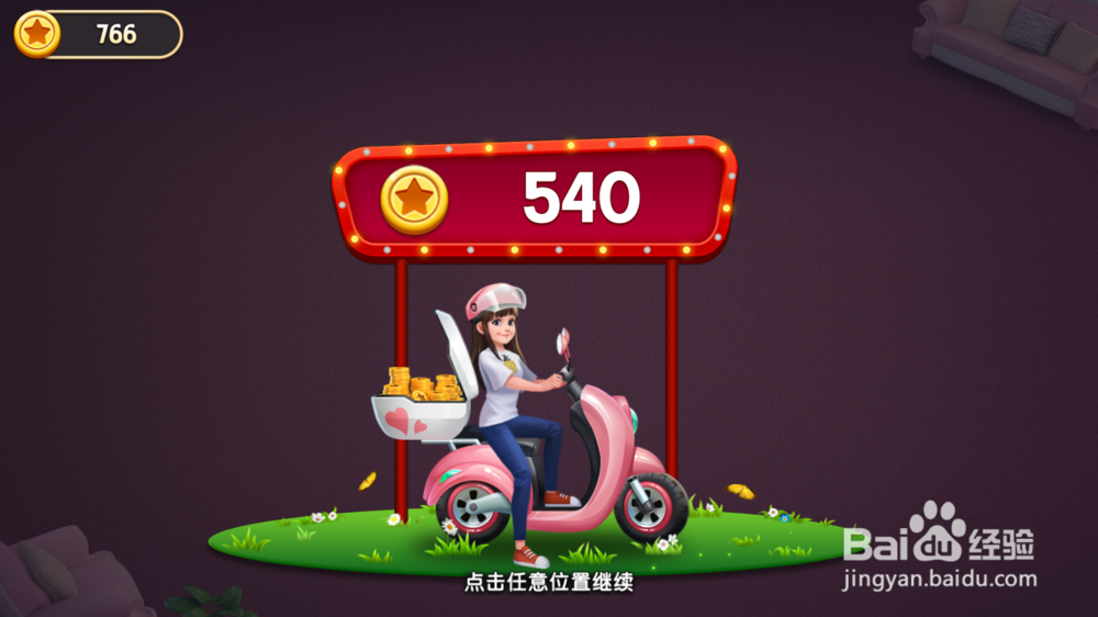 我的小家如何合成冲击钻和使用冲击钻