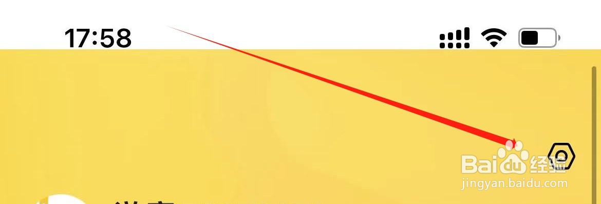 花生小说在哪里清理缓存