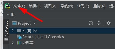pycharm如何开启支持屏幕阅读器