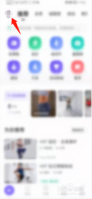 Keep如何切换跑步语音包