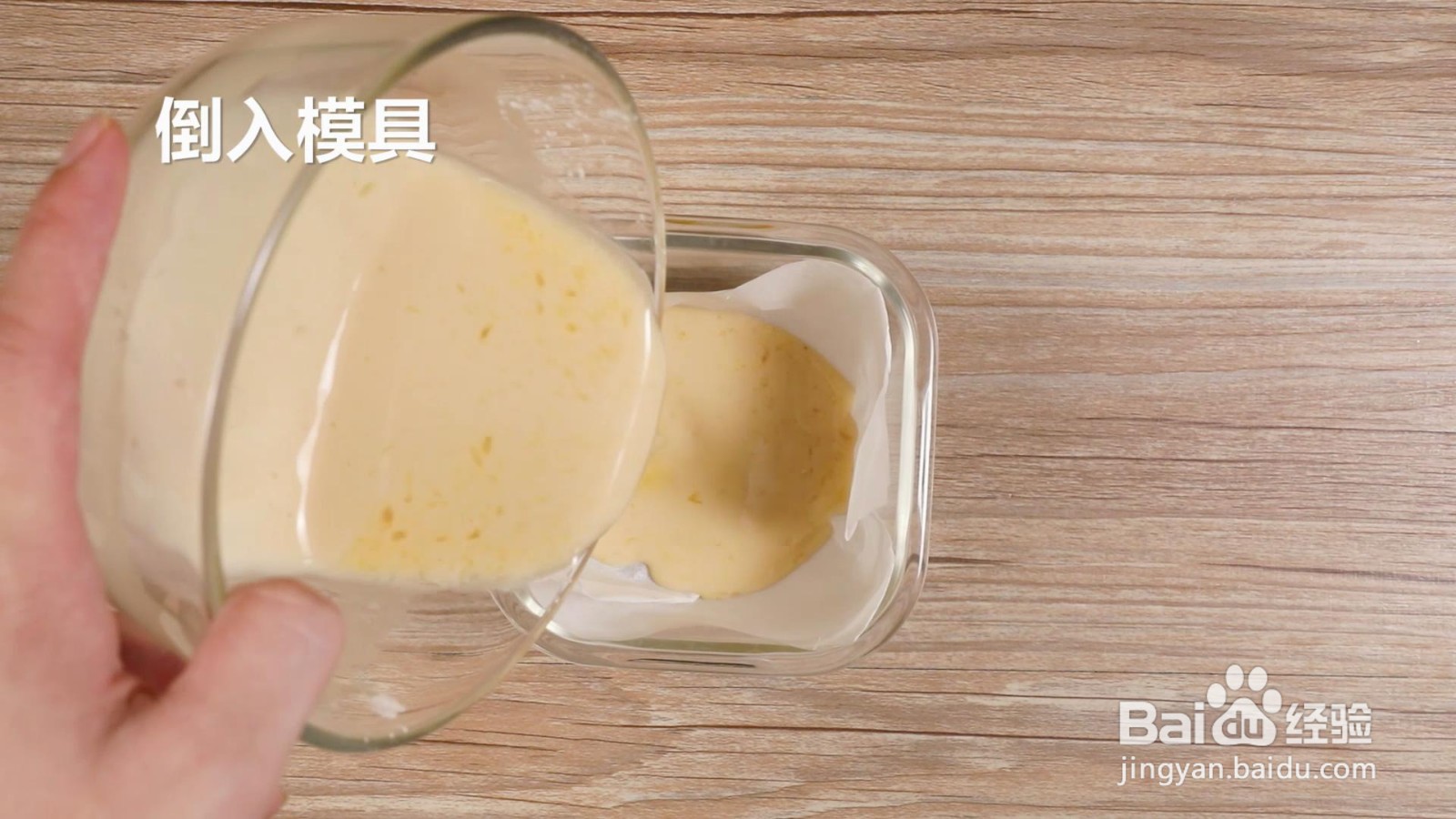 自制QQ糖怎么做