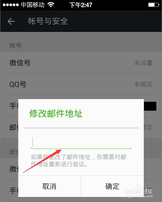 亲心小号怎么开通微信怎么用亲心小号登陆微信
