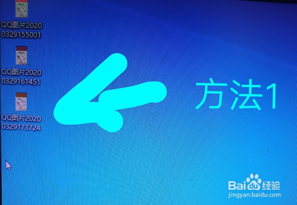 如何删除笔记本桌面文件