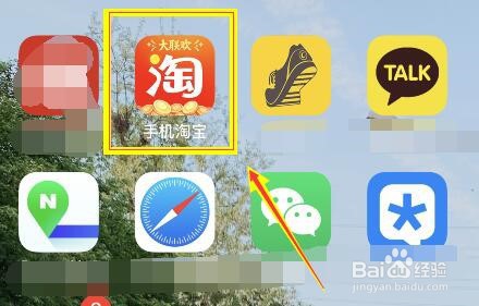 淘宝618红包优惠券在哪看？