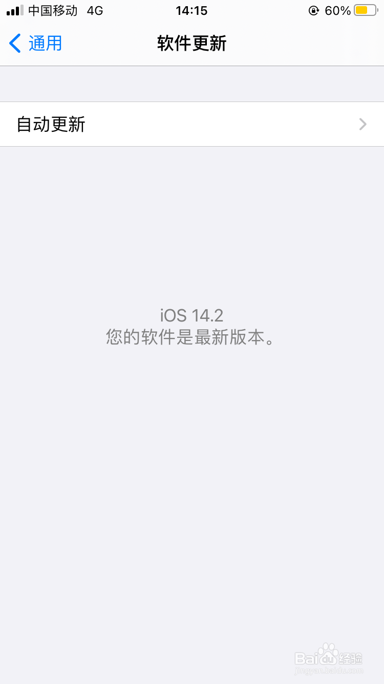 iphone自动化没有充电器怎么办