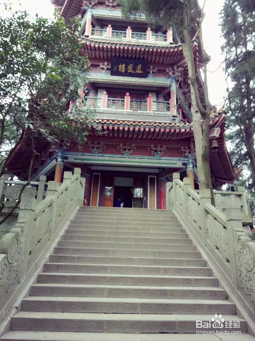 遵义市区一日穷游