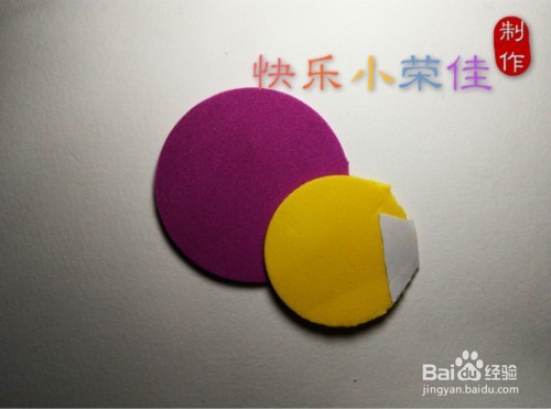 幼儿手工:毛毛虫冰箱贴