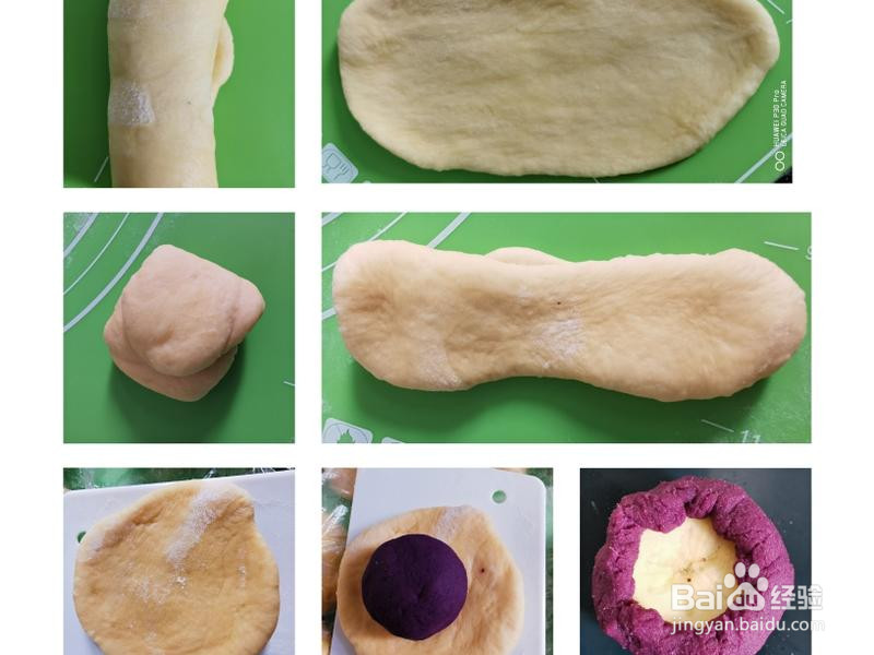 紫薯香蕉小面包的做法