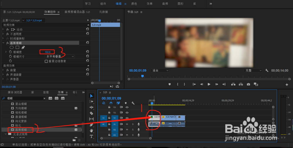 pr蒙版的作用是什么