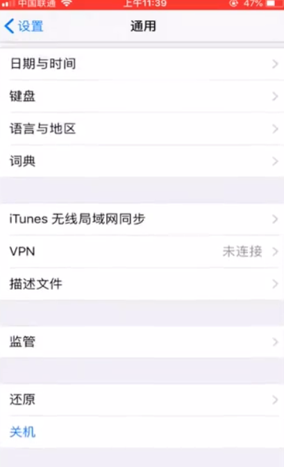 手机无法连接app怎么办