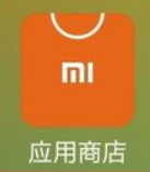 小米手机如何关闭自动升级