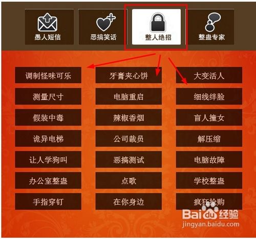今年的愚人节怎么过