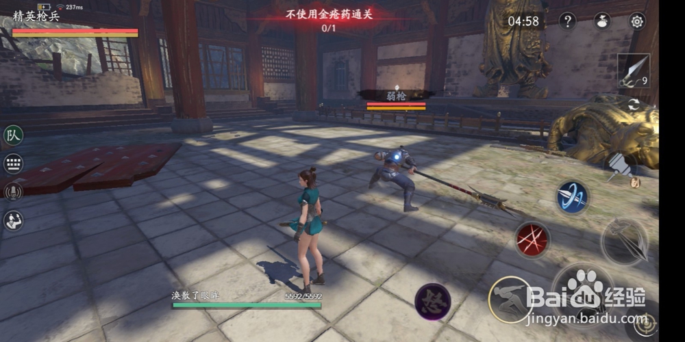 流星蝴蝶剑生死擂台怎么玩?