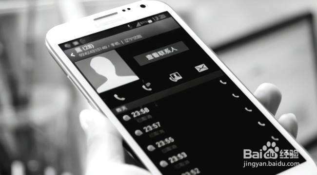 打电话时手机自动挂断怎么办
