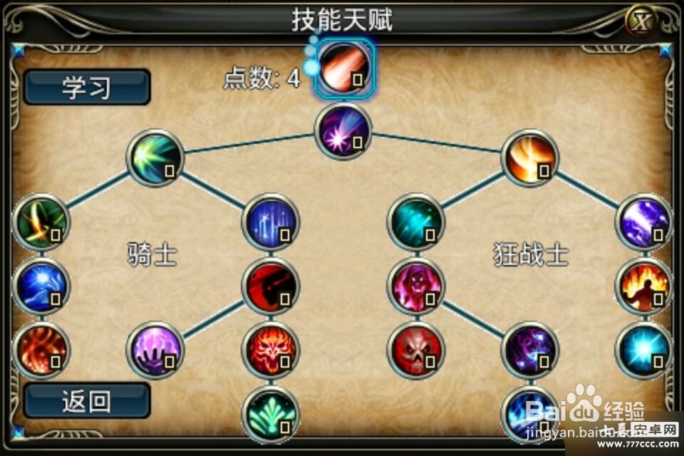 《永恒OL》评测：自由，公平经典风格的RGP游戏