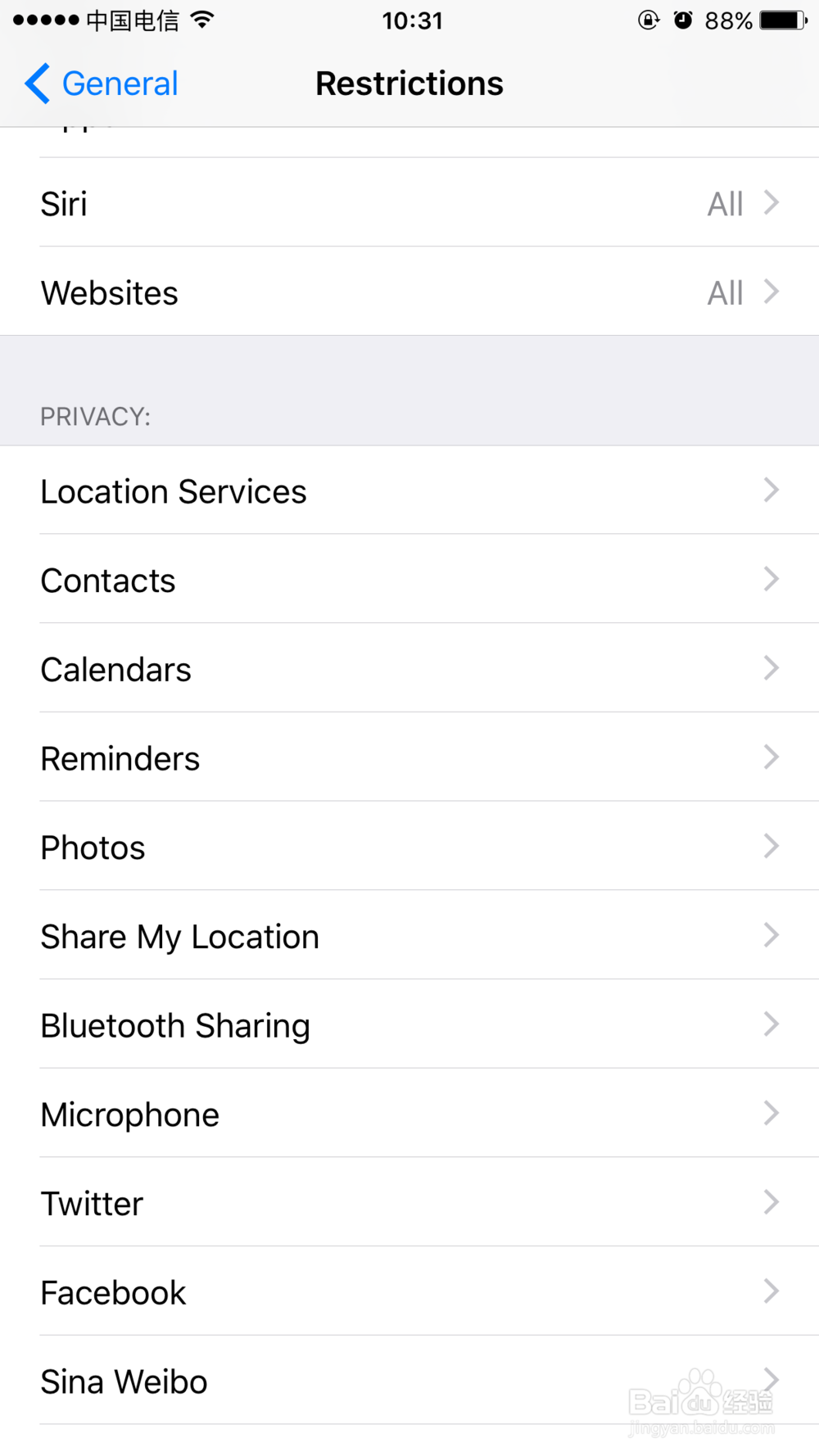 iphone手机的 访问限制有什么用,怎么用呢