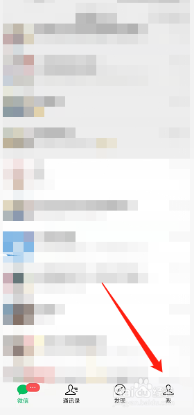 收藏的微信语音记录在哪里找