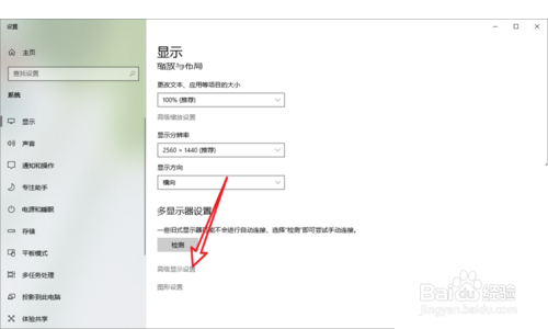 cf144hz显示器如何调