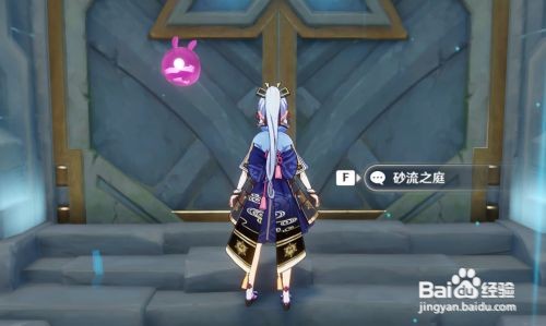 原神鸣神御灵的明惠怎么得