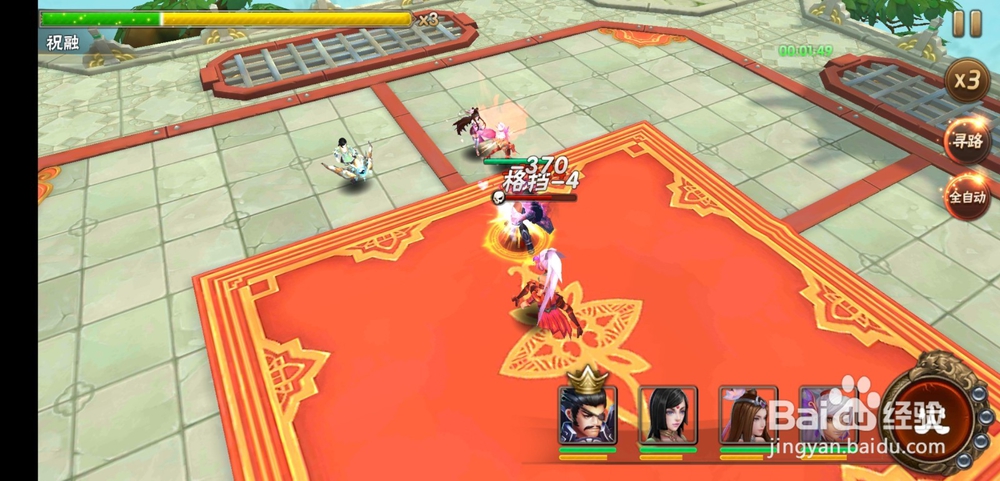 智谋三国志手游势力副本玩法!