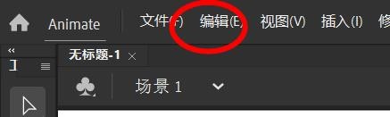 Animate如何使用图层颜色#校园分享#