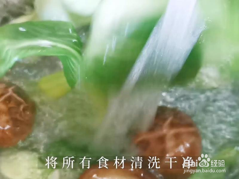 感动女友的创意生日面的做法