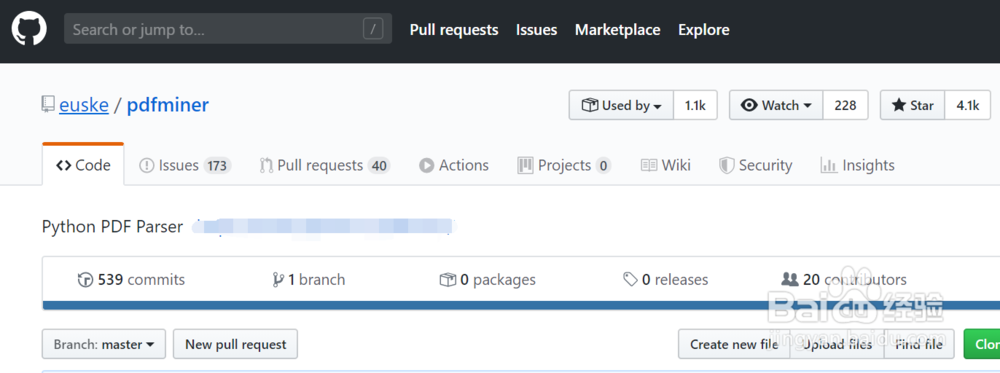 python 3 如何获取pdf中的文字