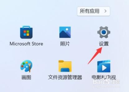 win11怎么恢复禁用的网络