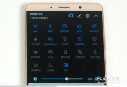 华为手机截屏怎么做