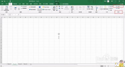 Excel文档如何插入乘积运算符？