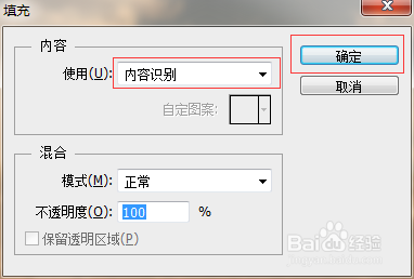 ps怎么快速去水印?
