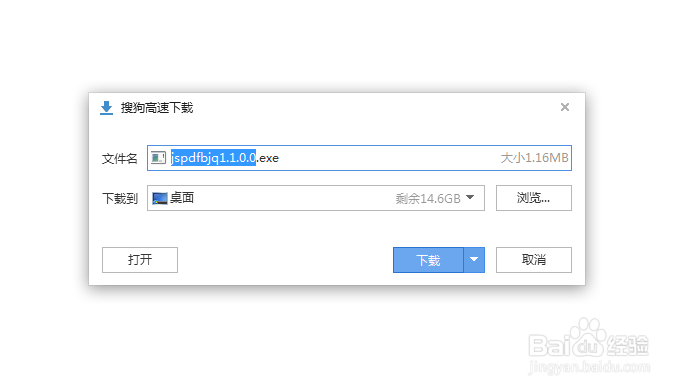 可以编辑pdf的软件怎么删除pdf页面