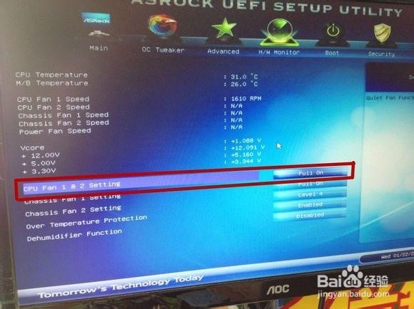 电脑散热器（温控风扇）调速教程