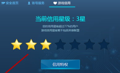 LOL怎么申诉减少解封号天数之和客服mm聊天