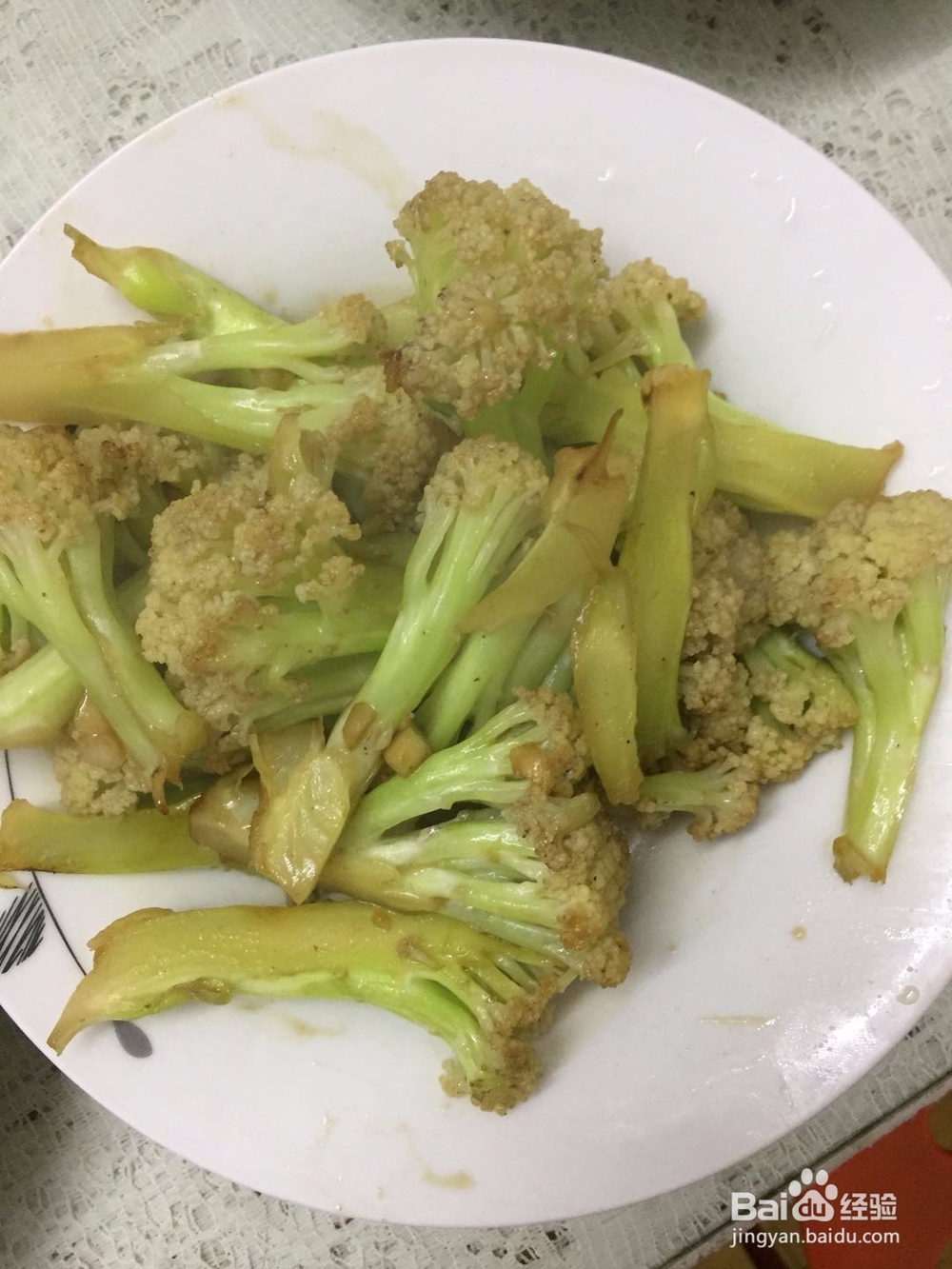 鲜美好吃的花菜做法