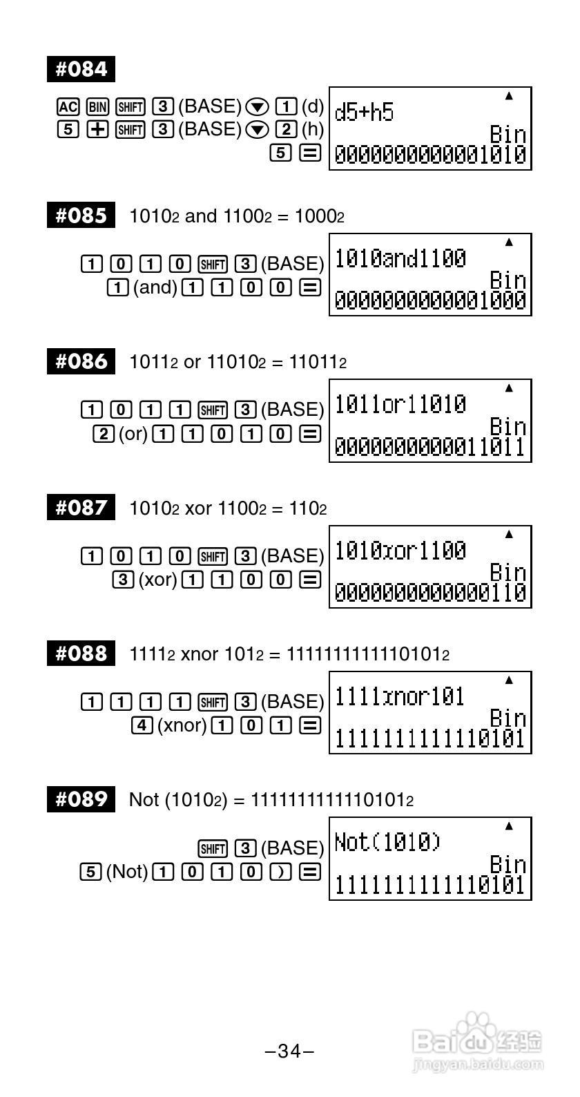 Casio FX-570ES / 991ES 科学计算器说明书:[4]