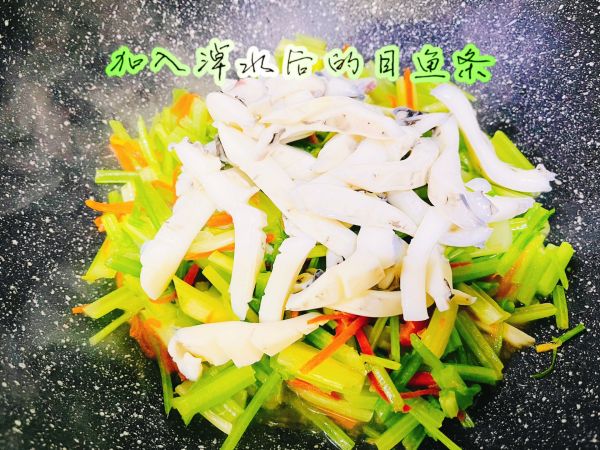 家常菜芹菜目鱼