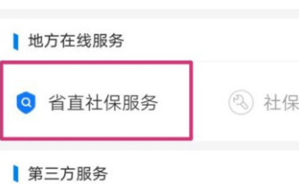 2020城乡居民养老保险怎么交